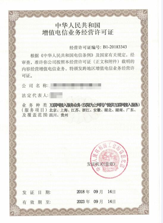 在南寧注冊互聯(lián)網(wǎng)公司 條件與網(wǎng)頁設(shè)計(jì)須知