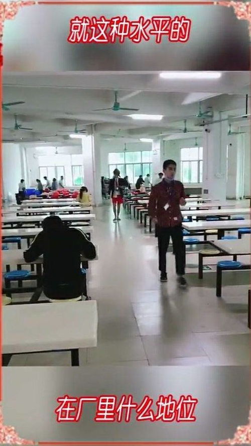 電子科技人才在電子制造行業中的水平定位與價值